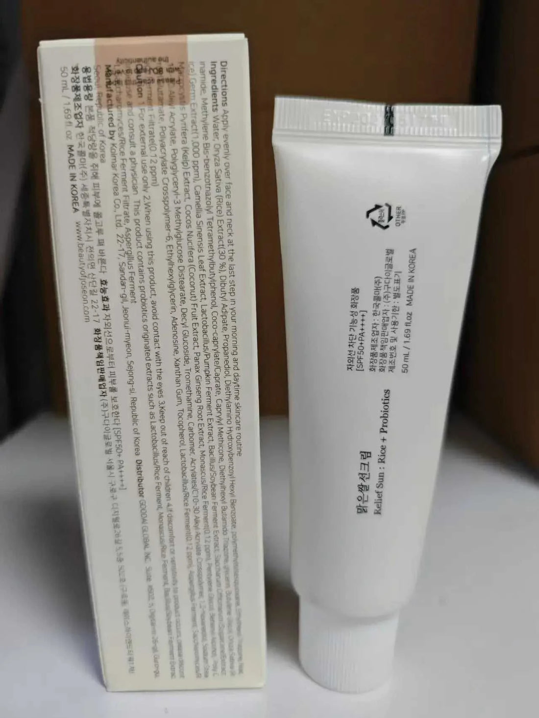 Korean beauty sun protection